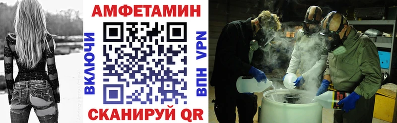 Купить  Правдинск  Амфетамин 97% 