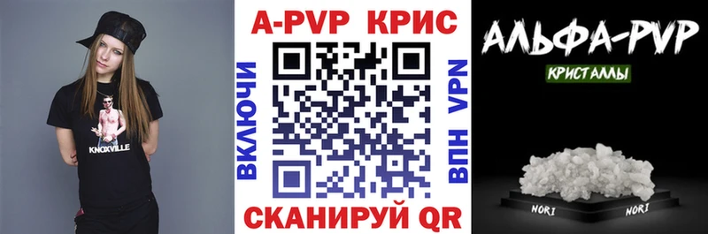 А ПВП мука  Купить где  Правдинск 