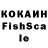 Кетамин VHQ sofiya gofman