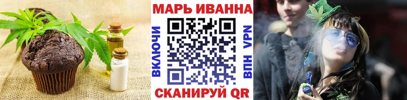 Купить закладки  Правдинск  Cannafood конопля 
