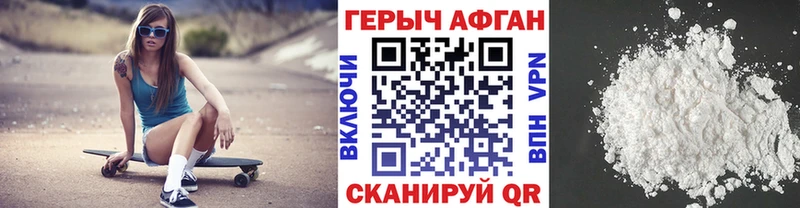 Купить где  Правдинск  Героин гречка 