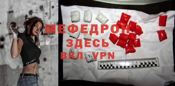 хмурый Волосово