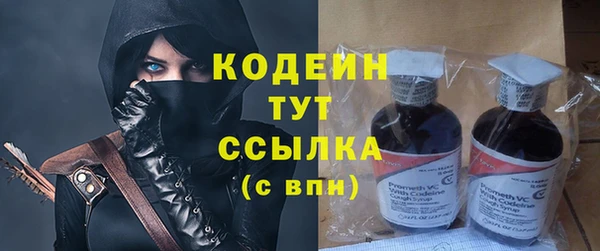 Альфа ПВП Володарск