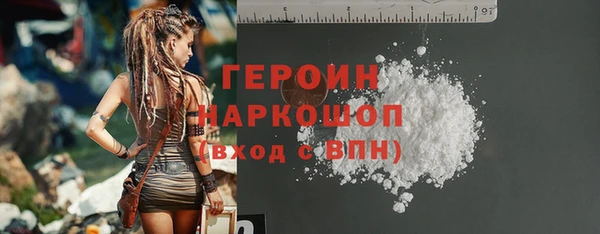 первитин Волоколамск
