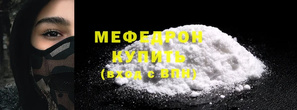 первитин Волоколамск
