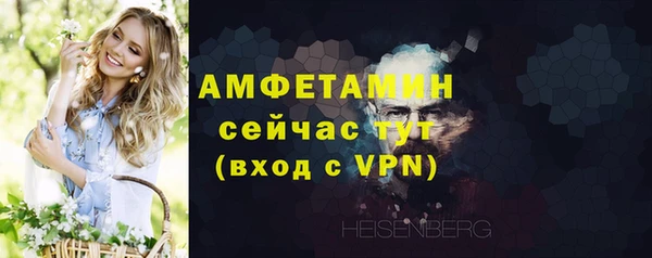 хмурый Волосово