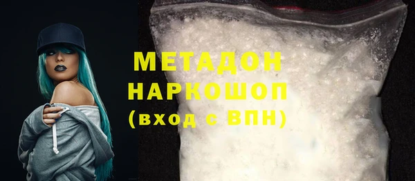 первитин Волоколамск