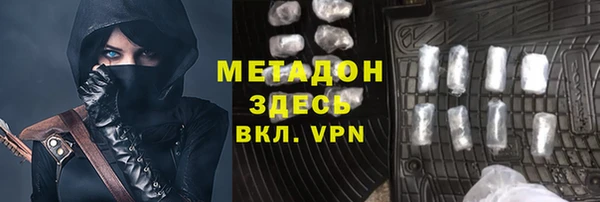 хмурый Волосово