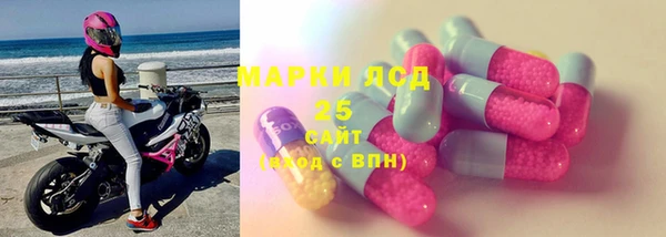 хмурый Волосово