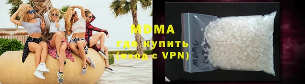 первитин Волоколамск