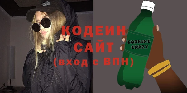 хмурый Волосово