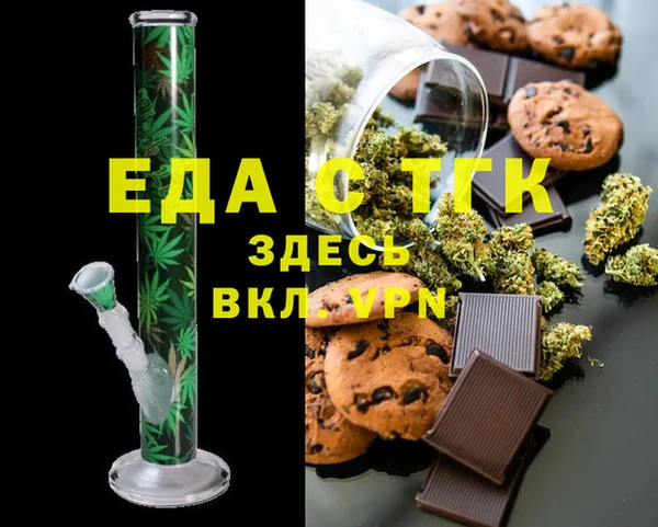 Альфа ПВП Володарск