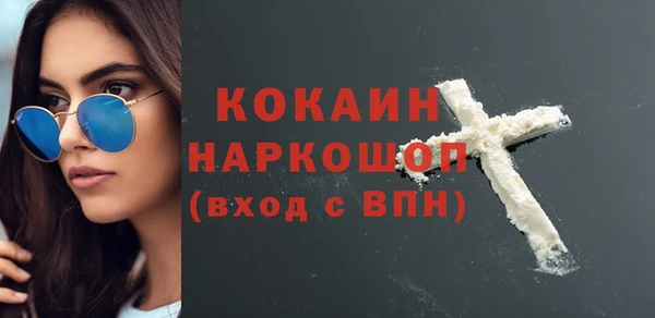 первитин Волоколамск