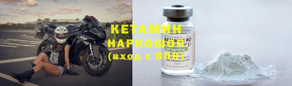 Альфа ПВП Володарск