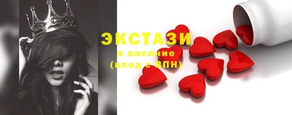 первитин Волоколамск