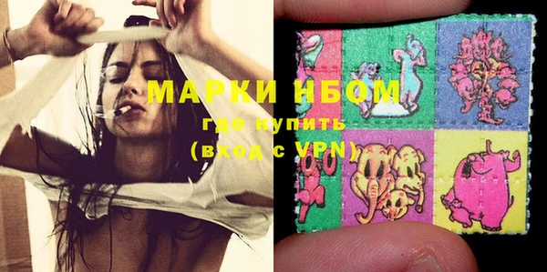 хмурый Волосово