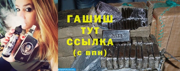 хмурый Волосово