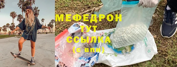 Альфа ПВП Володарск