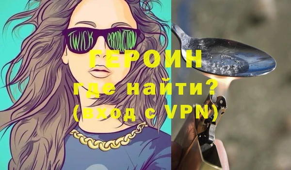 хмурый Волосово