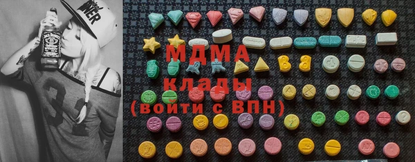 первитин Волоколамск