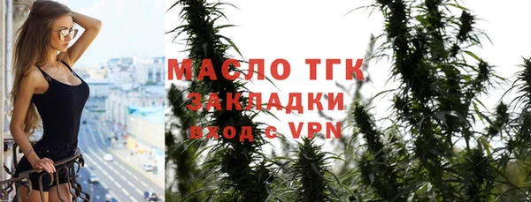хмурый Волосово