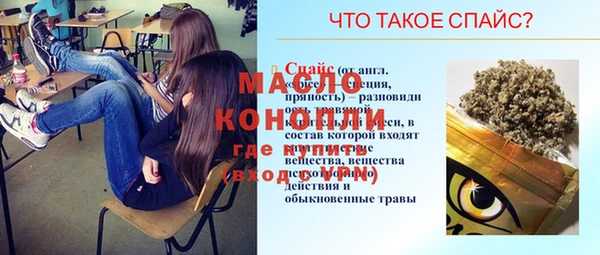 первитин Волоколамск