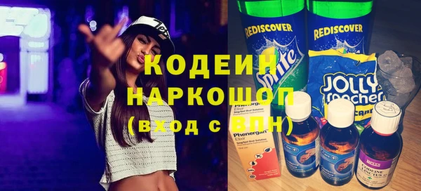 Альфа ПВП Володарск