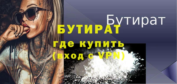 первитин Волоколамск