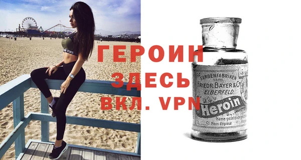 первитин Волоколамск