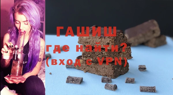 хмурый Волосово