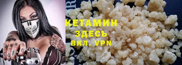 Альфа ПВП Володарск