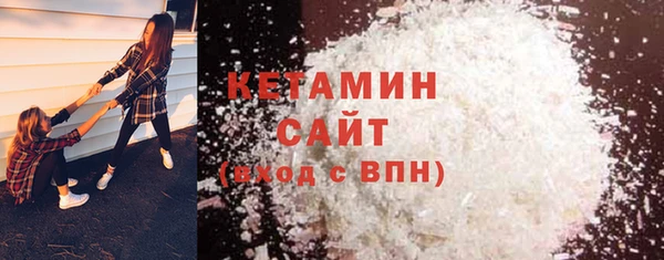 хмурый Волосово