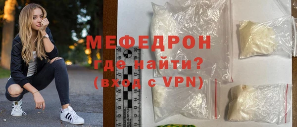 первитин Волоколамск