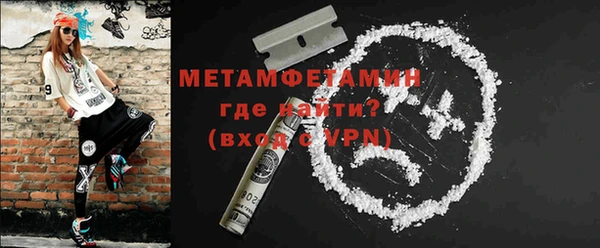 хмурый Волосово