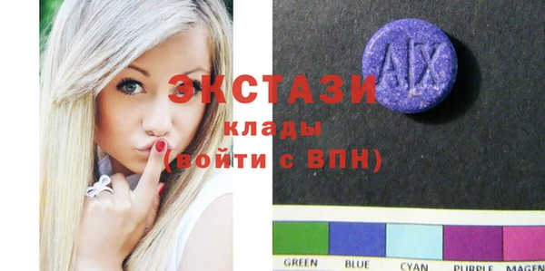 первитин Волоколамск
