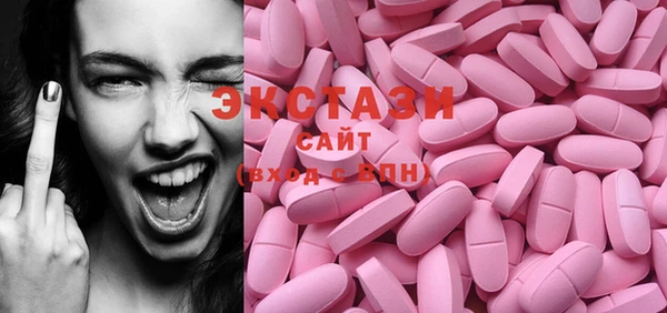 Альфа ПВП Володарск