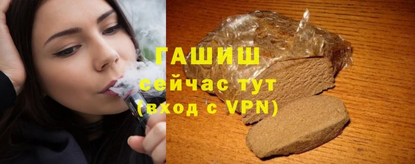 Альфа ПВП Володарск