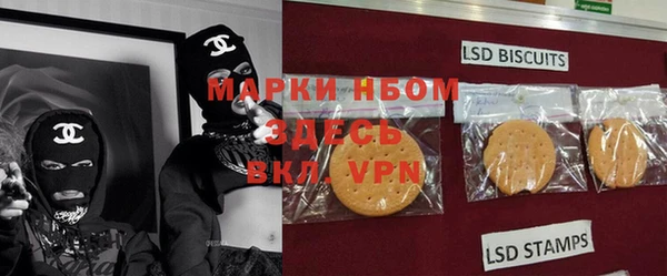 первитин Волоколамск