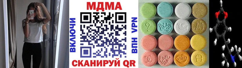 Купить  Правдинск  MDMA молли 