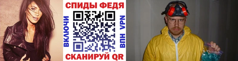 Купить  Правдинск  Метамфетамин кристалл 