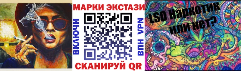 Купить закладки  Правдинск  Марки NBOMe 1,5мг 