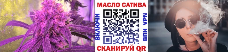 ТГК жижа Правдинск