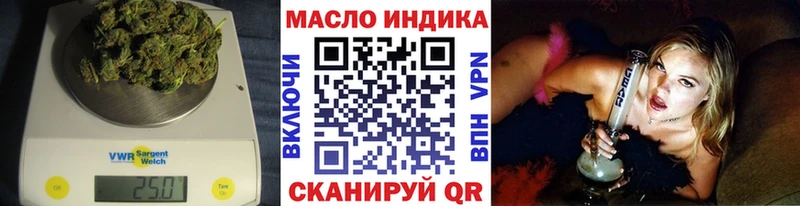 Купить где  Правдинск  ТГК жижа 